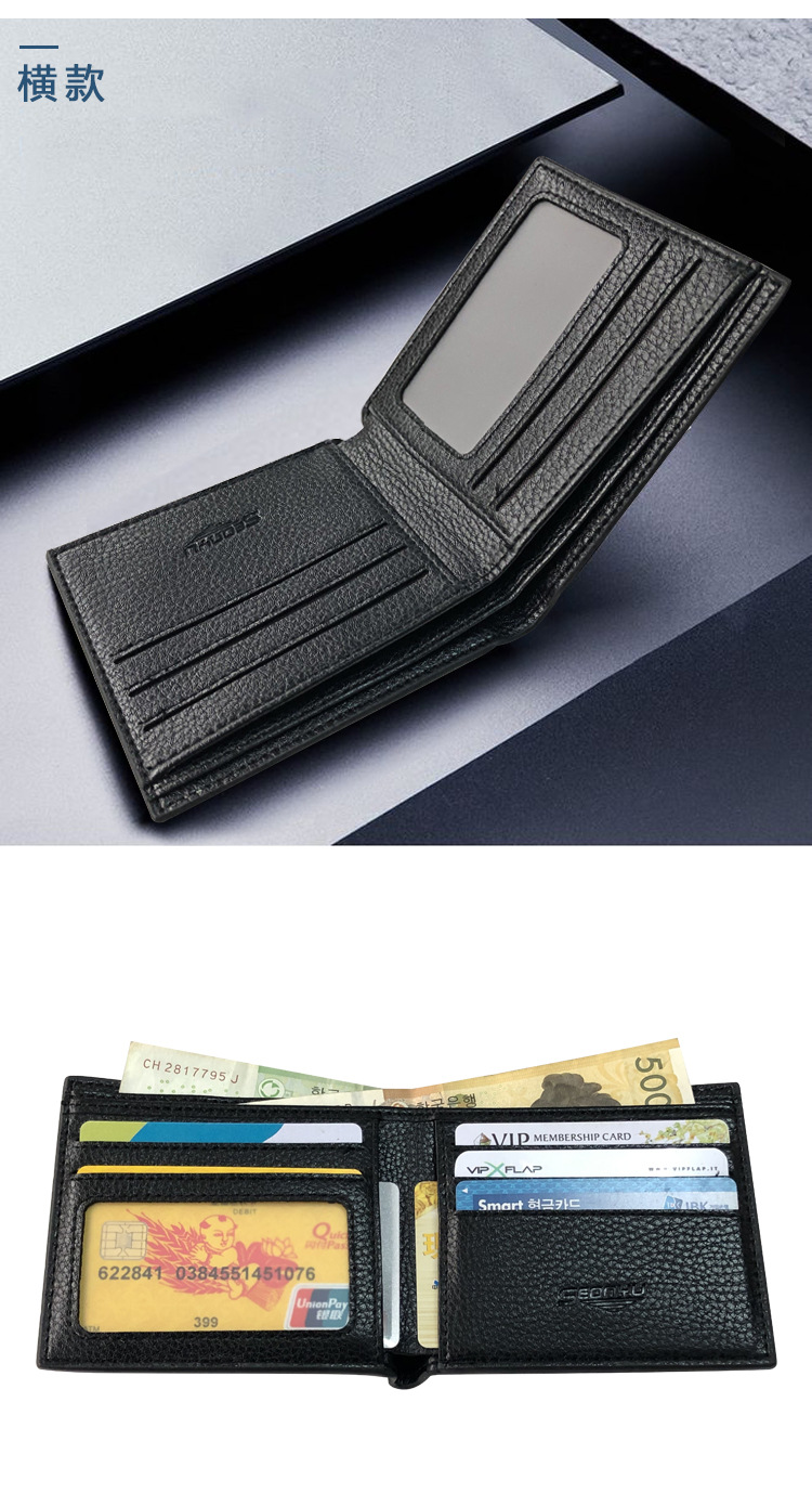 Korean Solid Color Cross Section Leather Wallet Wholesale display picture 3