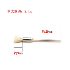 文玩清理毛刷 橄欖核雕琥珀木工拋光磨頭保養工具2.35毛刷