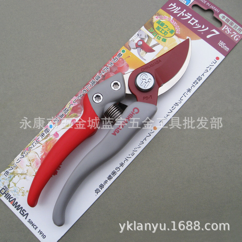 日本近正大嘴鸟修枝剪刀7G 园艺剪刀树枝剪整枝剪园林剪刀工具