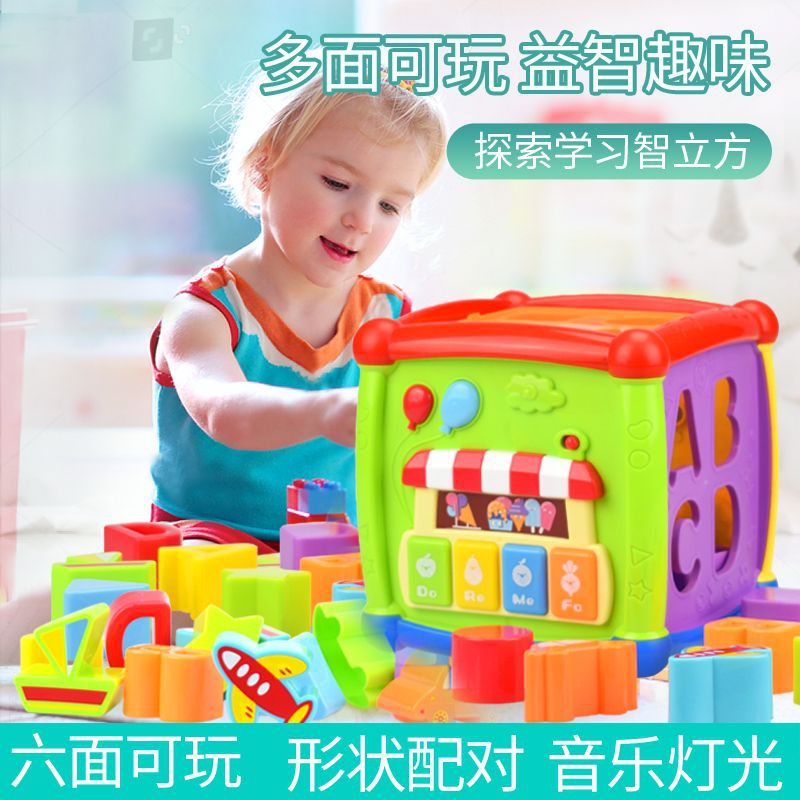 baby toys building blocks