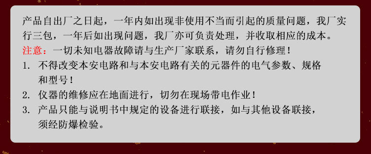 19-KJ616综采支架压力无线监测系统_21.jpg