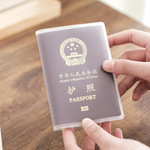 Паспорт защитный рукав В соответствии с защитный кожух прозрачный плюс большой уход Светить путешествие Проходить защитный кожух паспорт оболочка полномочия набор