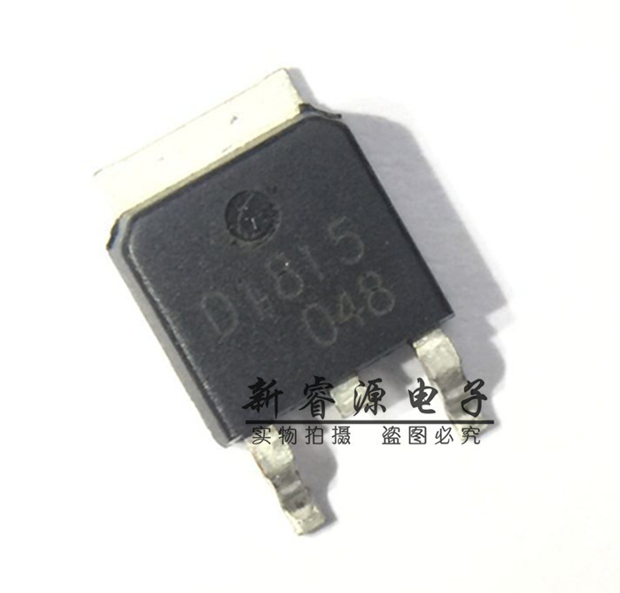 贴片三极管 2SD1815 2SD1815 TO-252 原装现货
