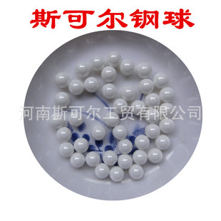 �ܷ��ÈA�Ⱥ�7mm7.144mm7.938mm ������մ��� ZrO2��