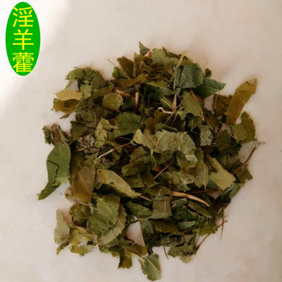 Wholesale Supply Chinese herbal medicines Epimedium Epimedium Some leaves Eight Treasure Tea raw material bulk Large favorably