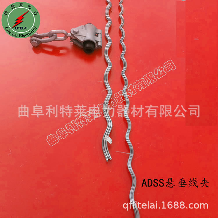 光缆预绞式悬垂线夹ADSS OPGW直线金具光缆金具厂家直线悬挂金具