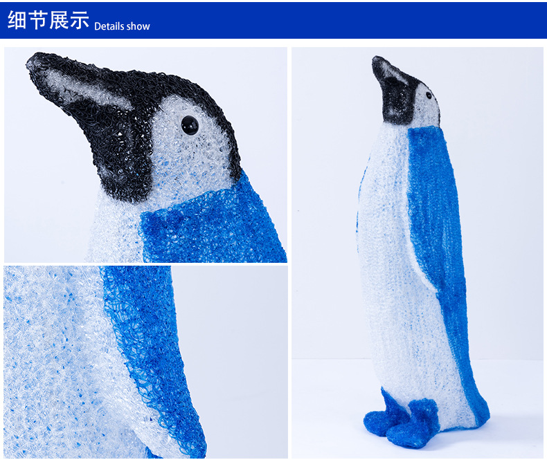 企鵝造型模板_06