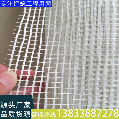 俊亿牌网格布耐碱玻璃纤维网格布保温防裂工地专用保证品质|ms
