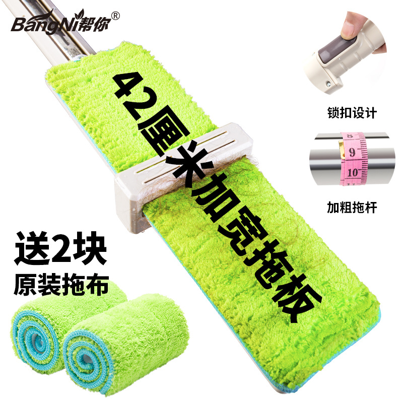 Help You Wash Hands-free,Lazy People's Household Flat Mop,Scratch-off,Extended Mop,Self-cleaning Mop
