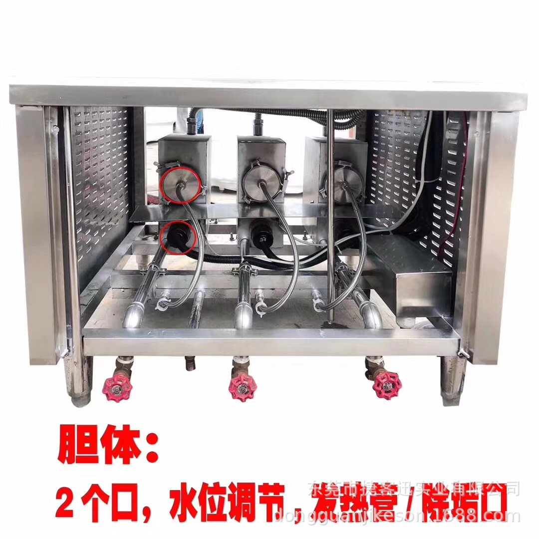 分體智能變頻控制海鮮蒸柜