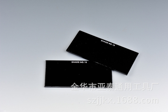 电焊镜片护目镜片电焊黑色透明圆形片1011121314号镜片