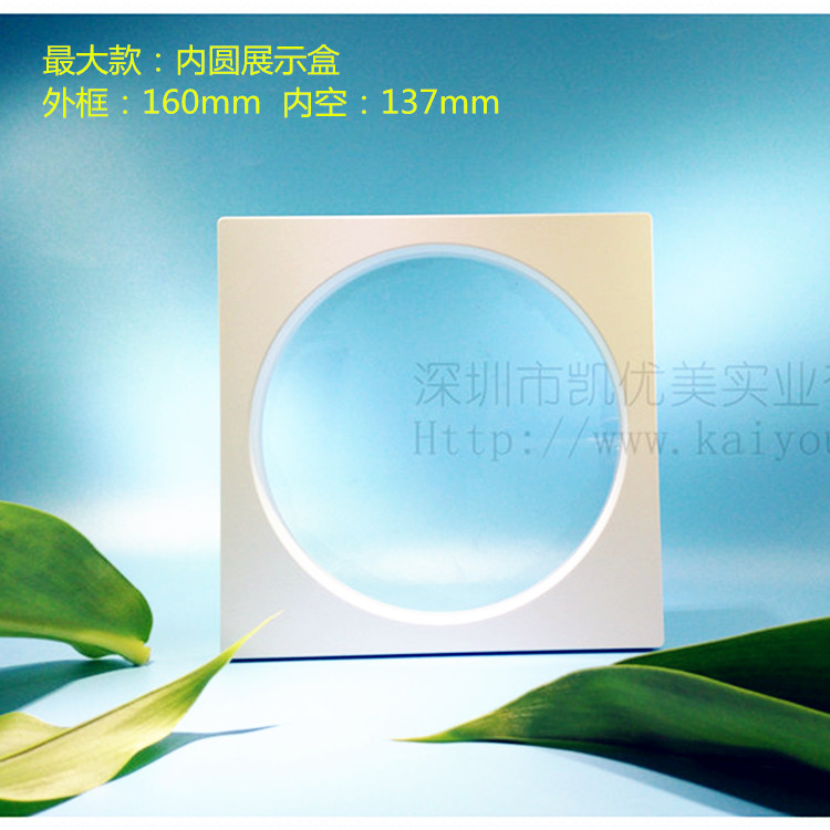 超大PET透明盒160mm内圆音响盒工艺礼品盒药材盒保健品盒真空盒