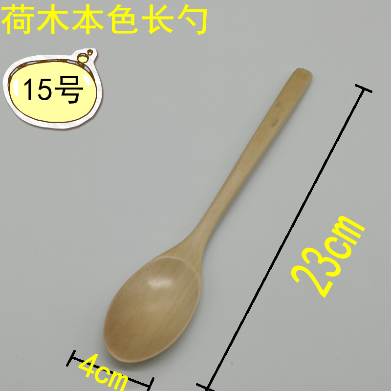 No. 15