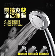 Removable and washable spray booster shower head multifunctional handheld shower head shower set