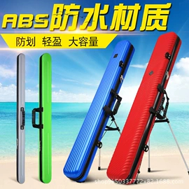 钓鱼包;其他垂钓用品;垂钓椅