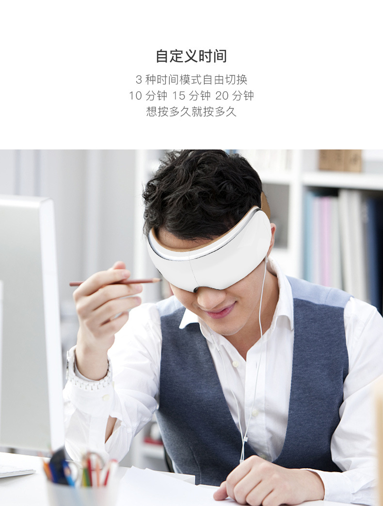 眼部按摩器-详情页_07