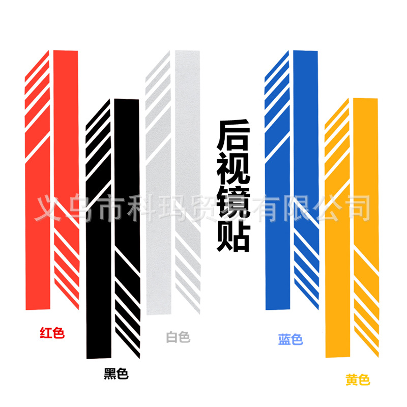 1Pair-DIY-Car-universal-Decora