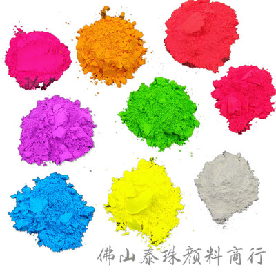 supply printing ink Oily Sunlight fluorescence Pigment coating Silk screen printing Phosphor 13 colour