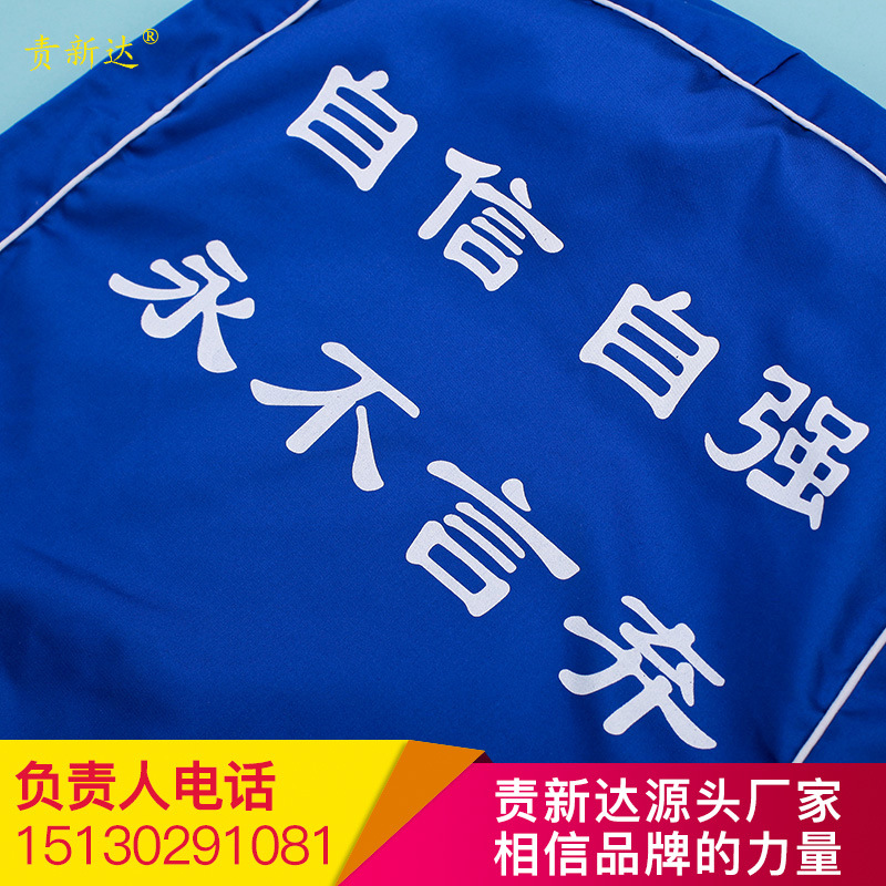 Chair covers Custom customized School Multi-Media Classroom Seat covers Office Seat cover Conference room seat cover