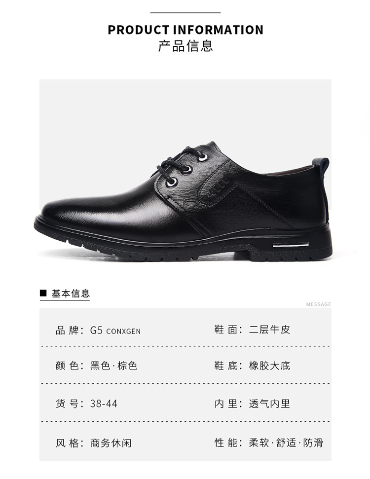 Chaussures homme - Ref 3445663 Image 8