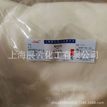 测甲醛 酚试剂 MBTH 1kg/袋 38894-11-0 3-甲基-2-苯并噻唑啉酮腙