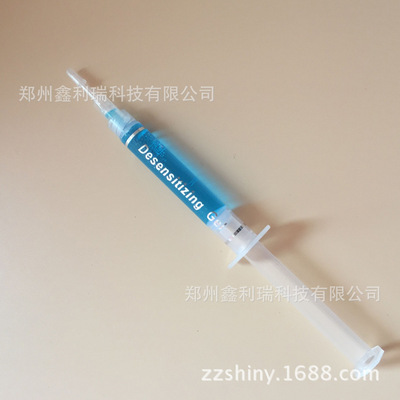 跨境供应 牙齿美白脱敏剂 oem套装搭配 脱敏凝胶