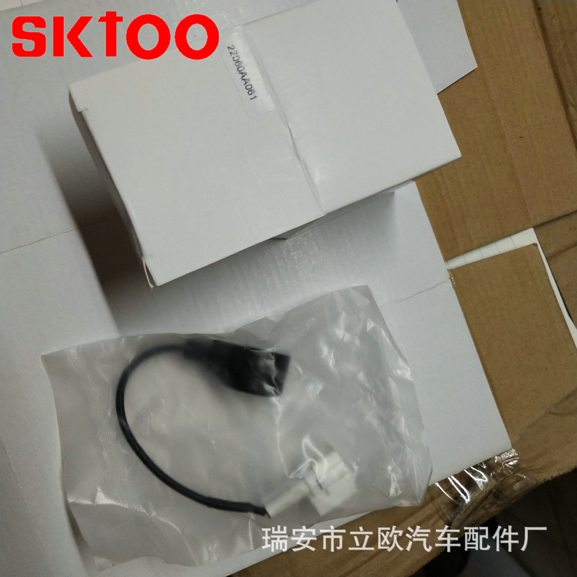 �����������𴫸���22060AA061;KSSBAA061;2131826;KS96;SU4989