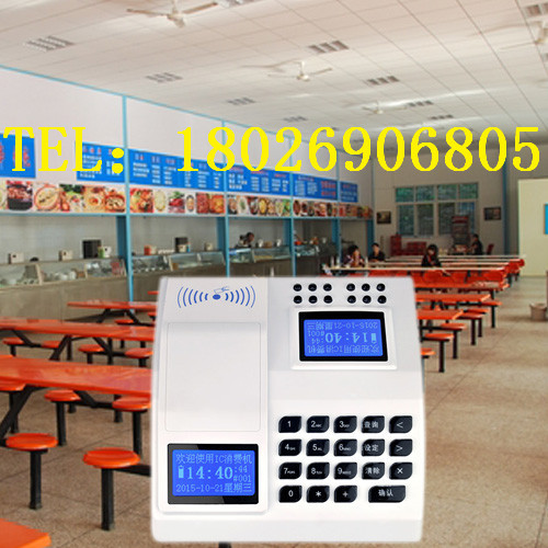 ʳ�ö���ϵͳ-��ά���շѻ�-����ʳ��ˢ����