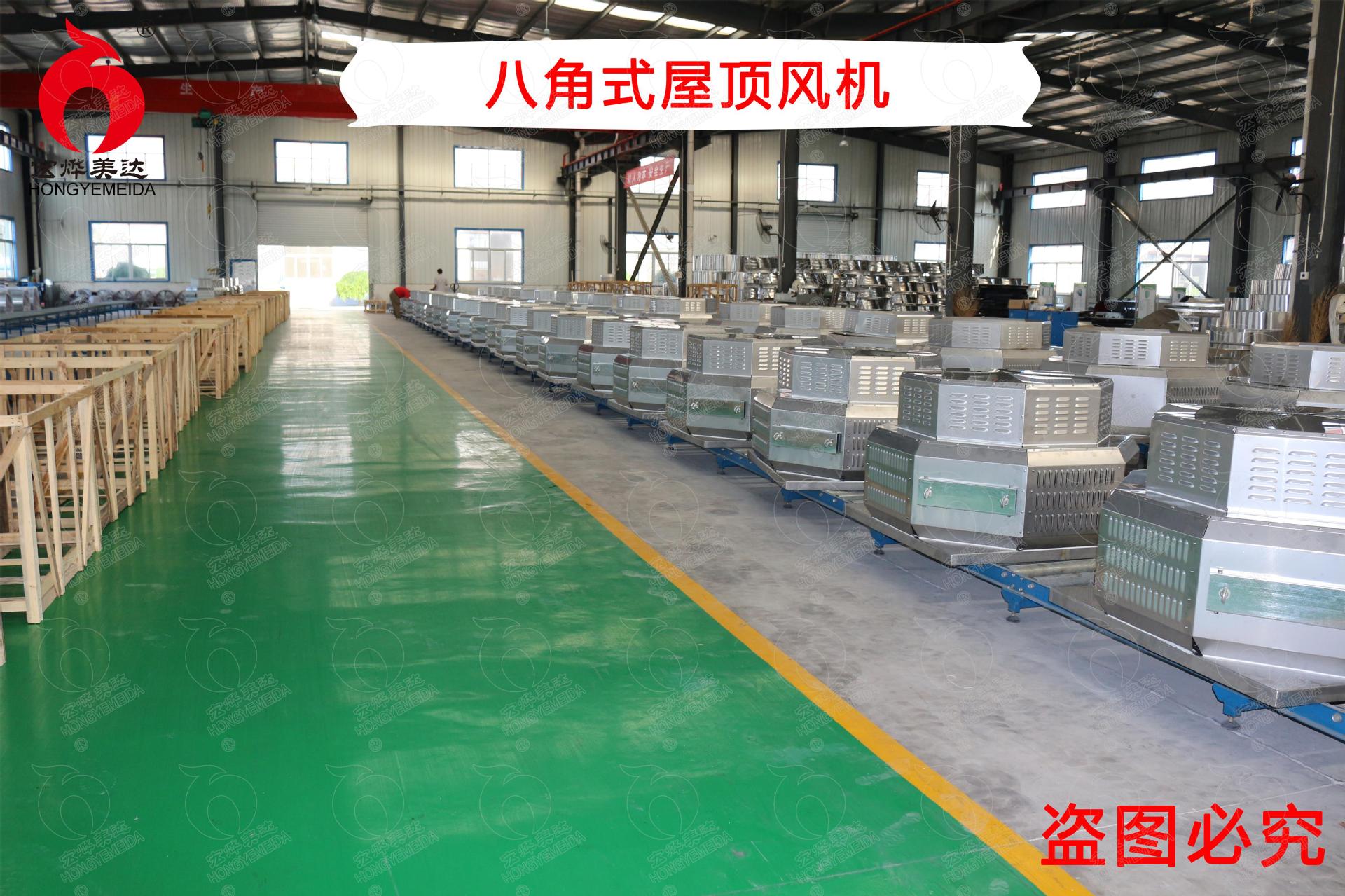 八角式屋頂排風(fēng)機(jī)帶水印(1)