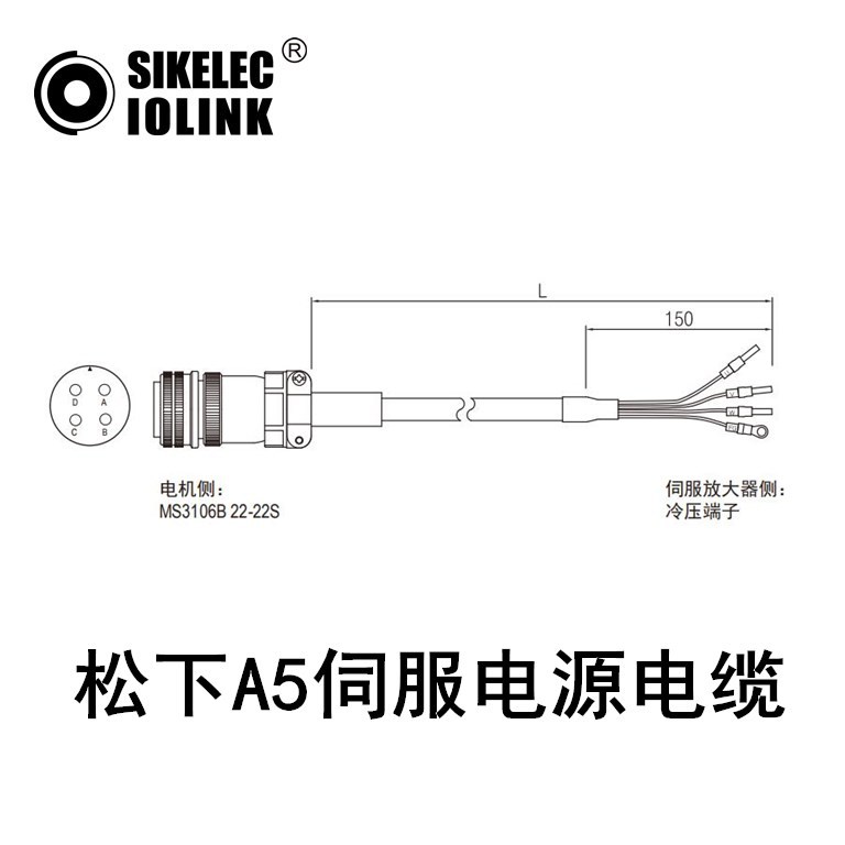 适用于松下A5伺服电源电缆MFMCE0xx2ECD-H