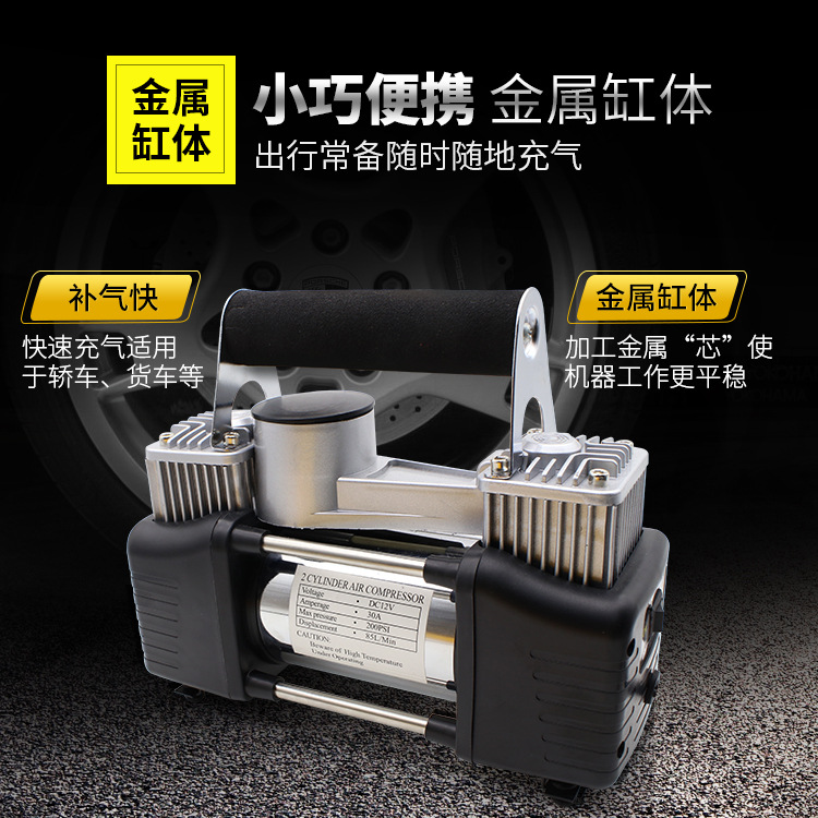 車載DC12V 雙缸充氣泵 金屬車載輪胎打氣泵 大功率充氣泵 AC-680