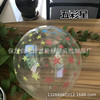 Balloon, double-layer starry sky, 12inch, increased thickness