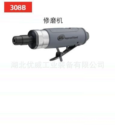 供应美国英格索兰气动模具修磨机气动打磨机工具IR308B