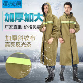 军绿雨衣户外工作劳保成人反光雨衣防雨防风加长加厚雨披