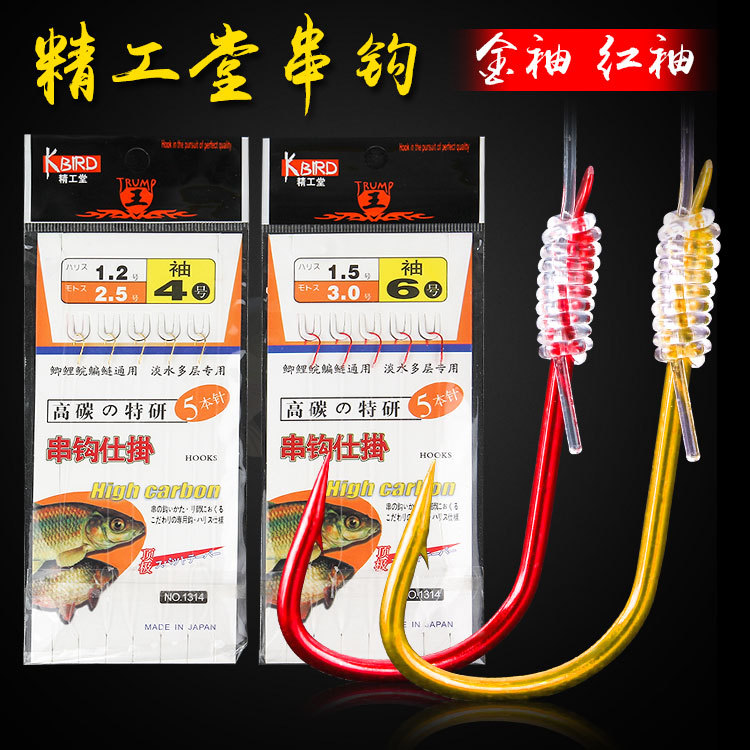 Seiko string hook 5 pays red sleeve golden sleeves with thorns…