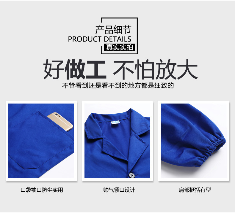 蓝大褂工作服印字搬运劳保服刺绣长袖防尘服工装批发工厂罩衣印字详情8