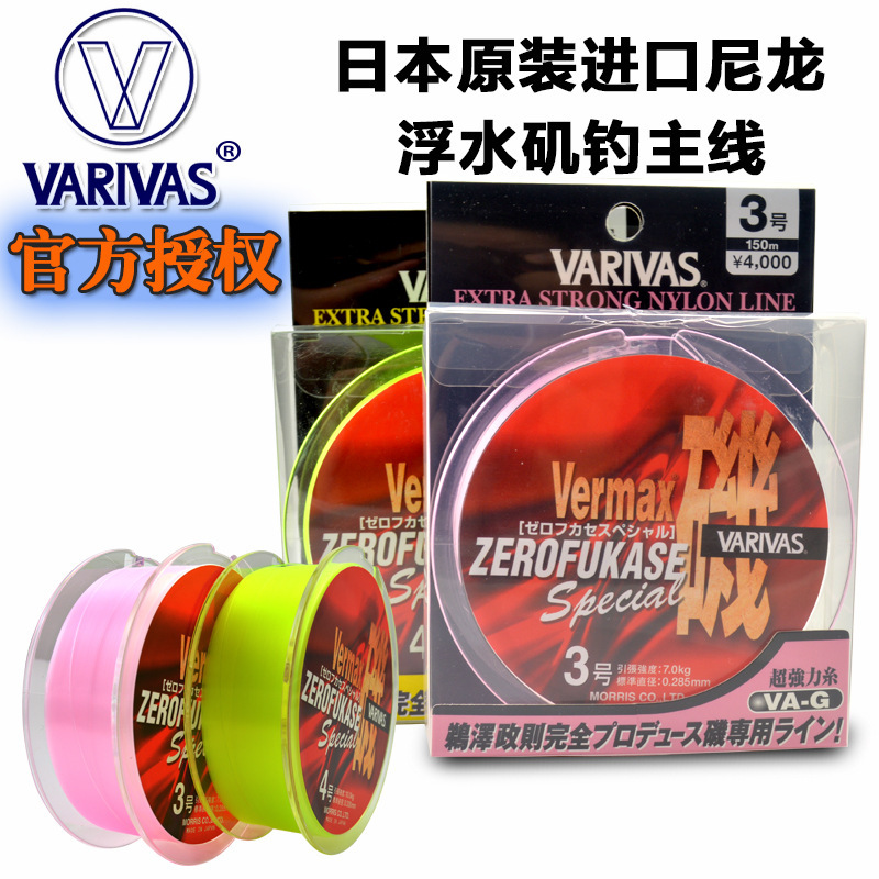 日本原装瓦里瓦斯人头线 磯半浮水矶钓主线全游动海钓鱼线|ru