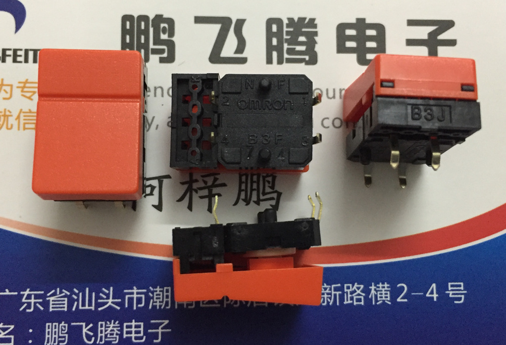 原装日本欧姆龙B3J-1200轻触按钮开关 控台触觉按压按键 铰链型