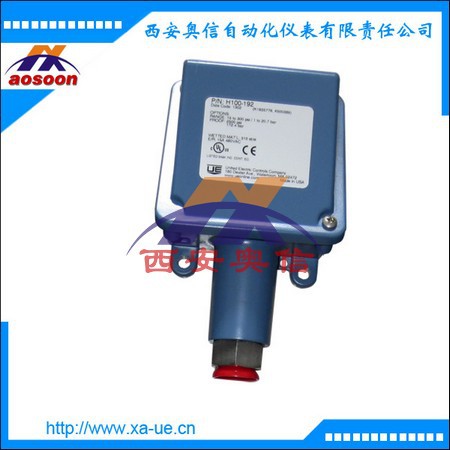 【西安奥信】H100-192 美国UE压力开关 美国UE授权总代理