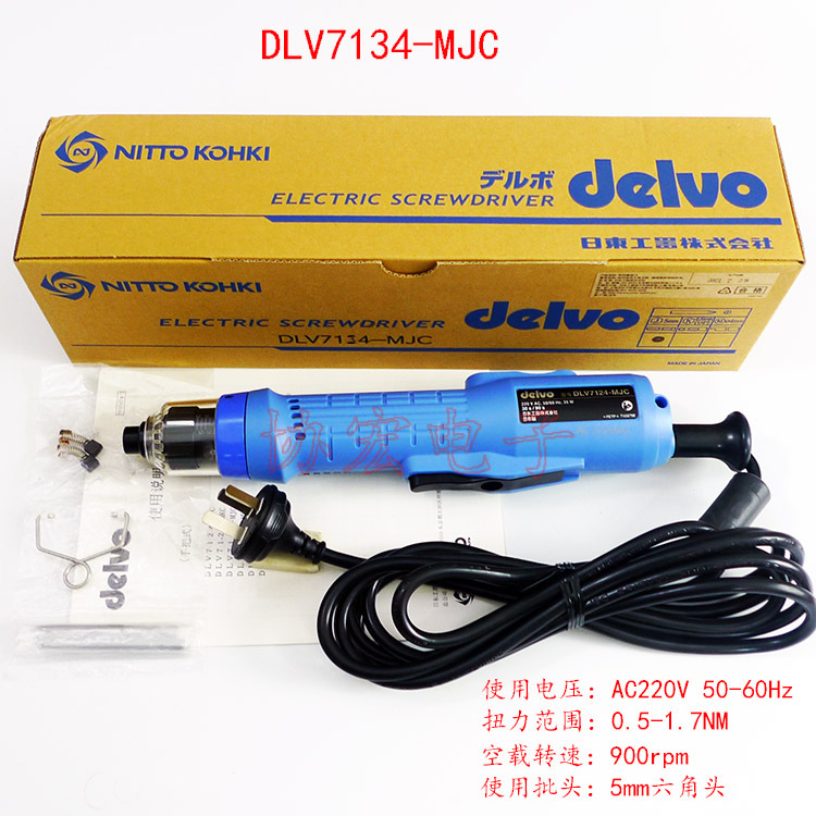 DELVO DLV8124-MJC DLV8134-MJC DLV8144-MJC 达威电批锁螺丝刀$