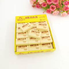 Korean Stationery 4B Art Professional Eraser 200A Yellow Drawing Exam Eraser Student Stationery Supplies Wholesale