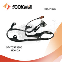 ����ABS���ٴ�����   57475ST3800  SKA91625