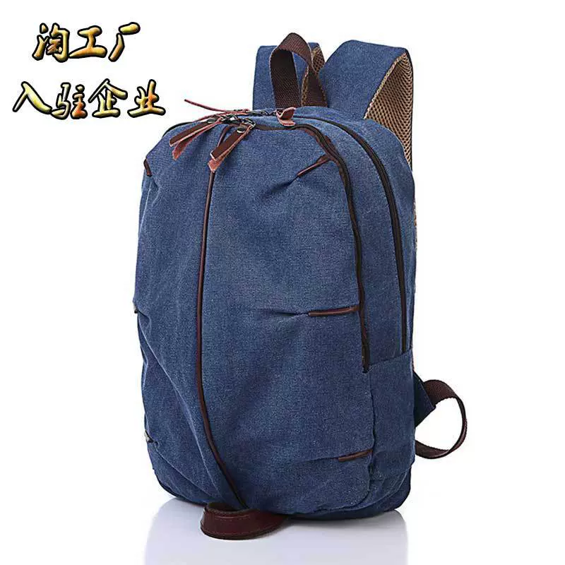 帆布小号双肩包男女式学院风帆布背包休闲旅游斜跨包年底清仓尾款