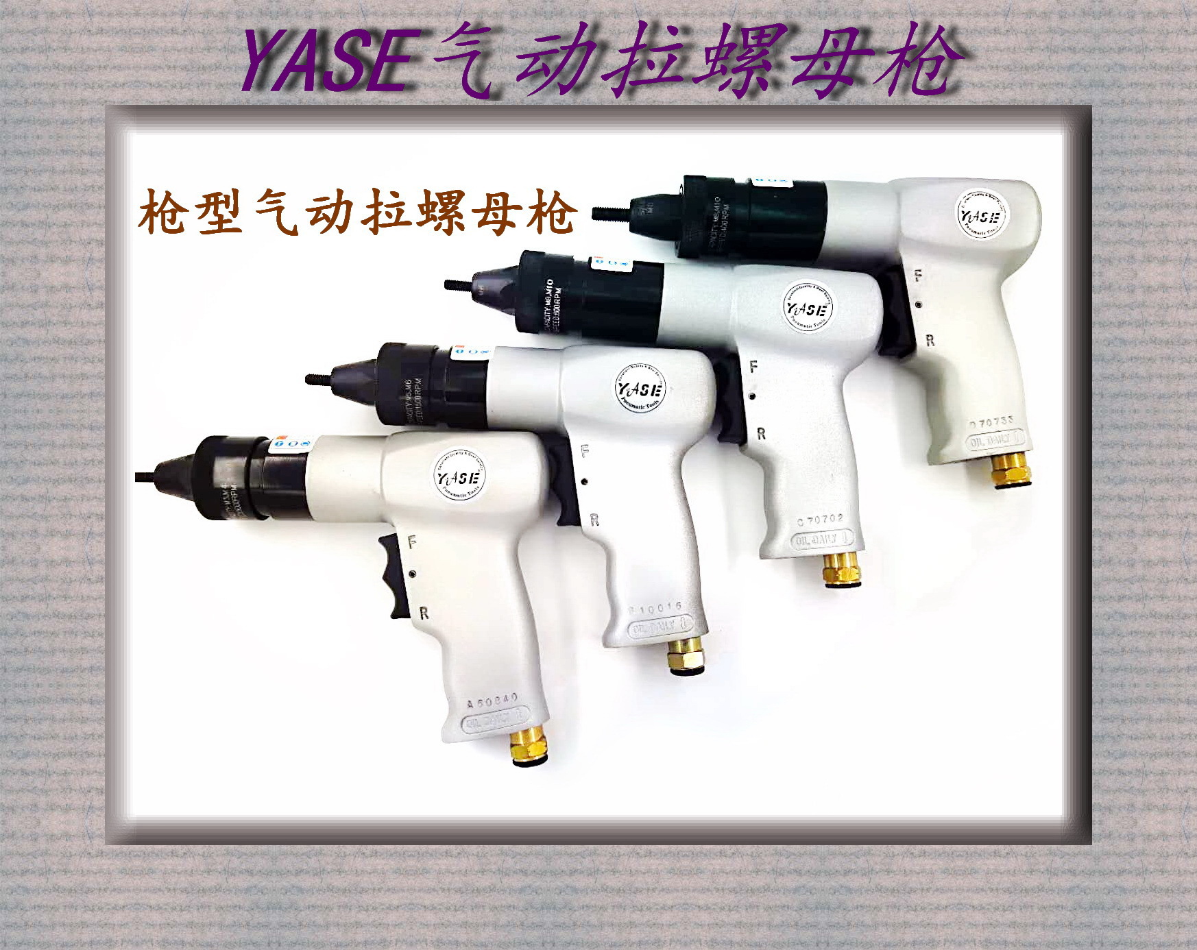 LG804 Gun Pneumatic Pull cap Riveter Rivet nut gun Riveting Machine YASE Riveting tool quality goods Commitment