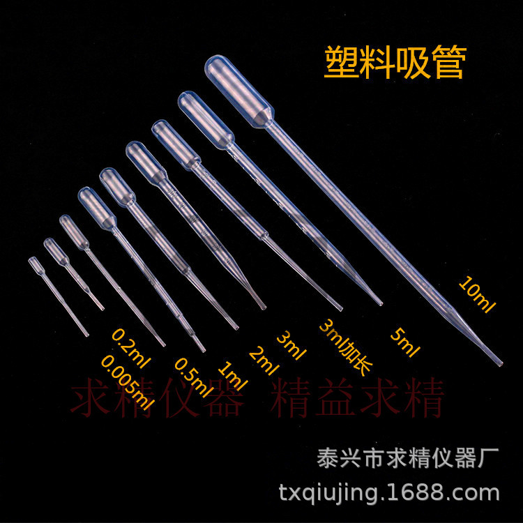 Plastic dropper graduated Pasteur pipette passed FDA food grade…