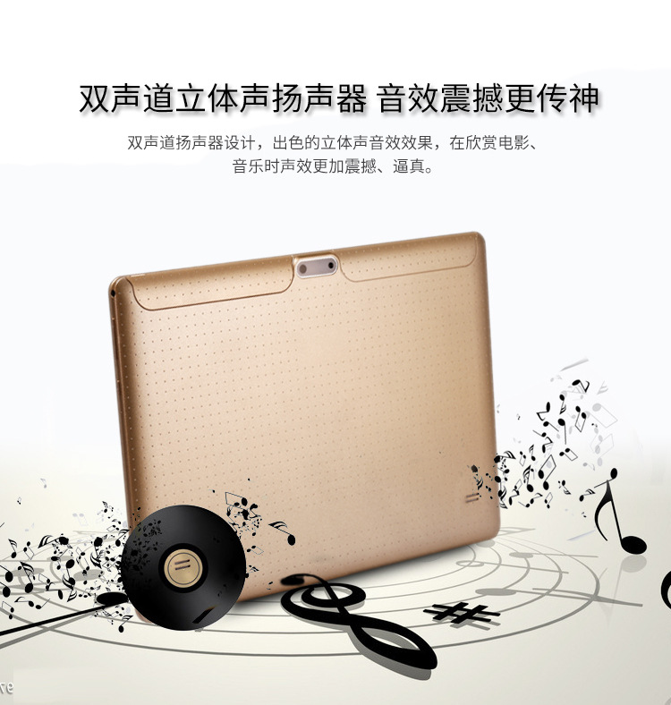 Tablette QIAN ZI 101 pouces 16GB 1.3GHz ANDROID - Ref 3421951 Image 10