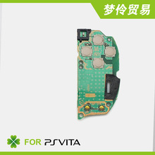 �m��Ps vita ���_�P�� wifi�汾  psv1000 ��߅ ���I�� �_�P��
