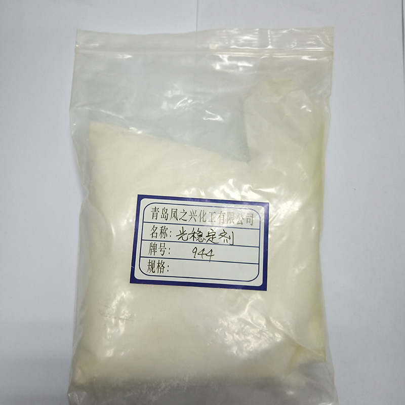 现货供应 光稳定剂944  光稳定剂944 光稳定剂944(粉状）