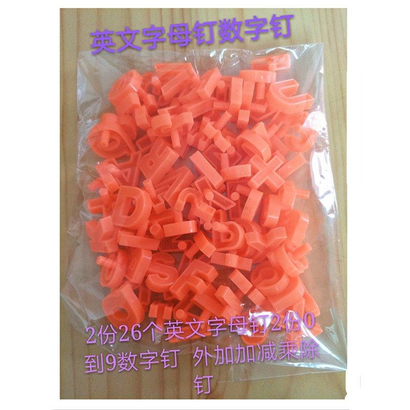 4546029254_828825248