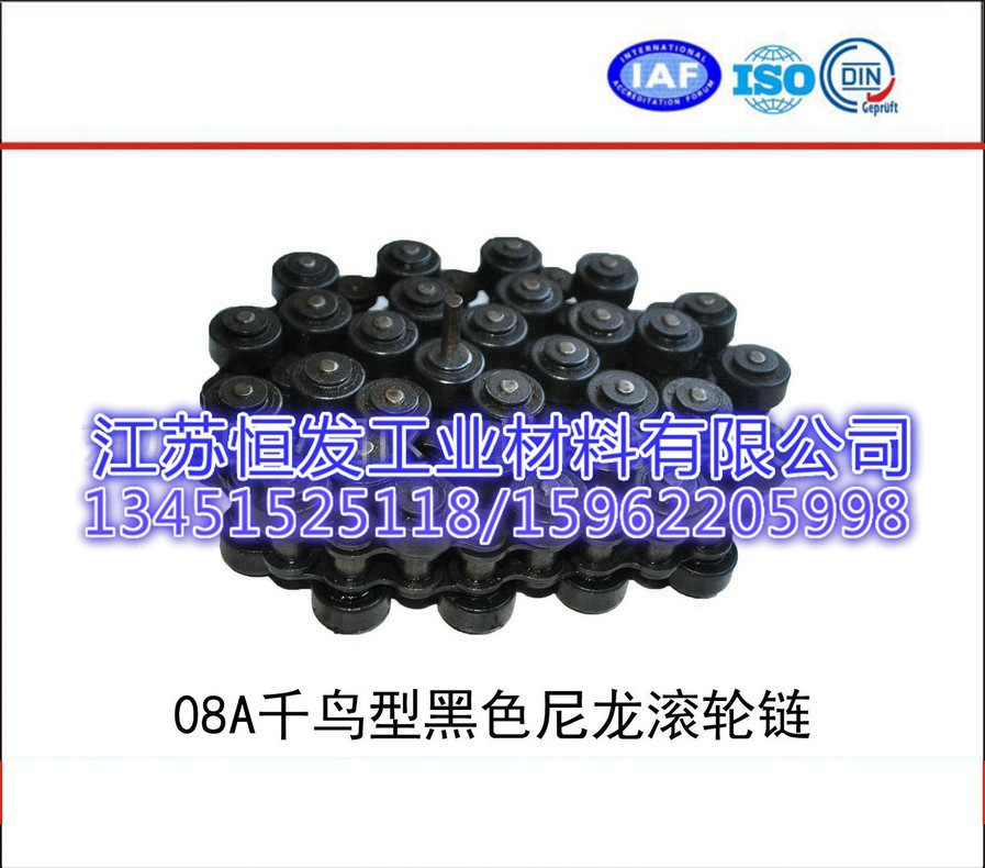 08A双侧千鸟黑色尼龙滚轮链、四分侧滚轮链 插件线链，流水线链条
